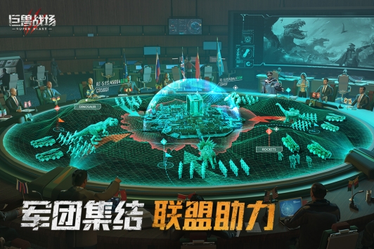 巨兽战场手游无限钻石破解版