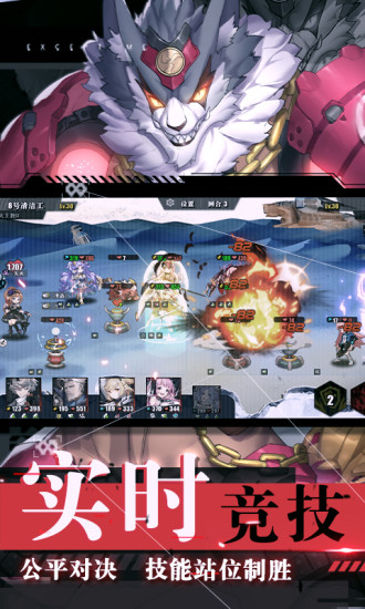 时逆破解版下载