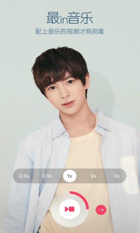 B612咔叽2021最新版截图5