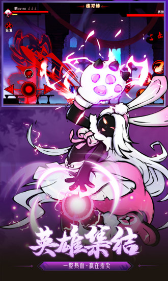 火柴人联盟2官方版