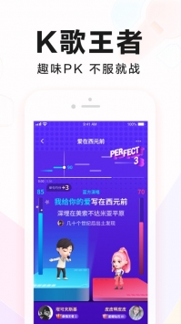 全民k歌安卓版2022