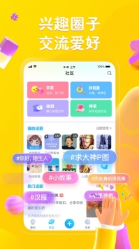 最右app客户端版本下载