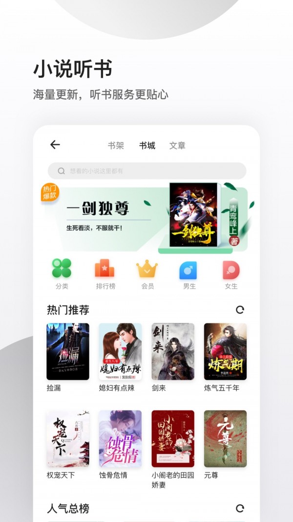 夸克浏览器安卓最新版截图4