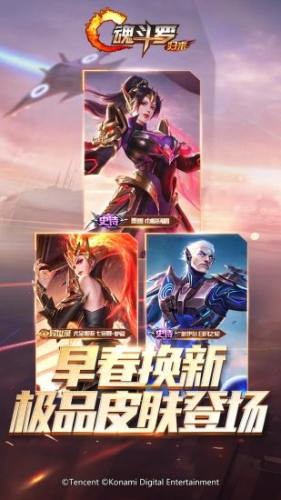 魂斗罗归来中文解锁版截图2