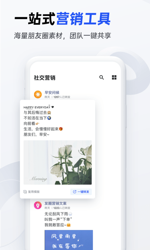 稿定设计ios手机版截图5