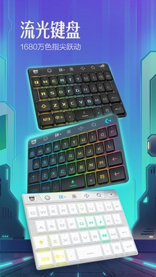 百度输入法ios手机版截图1