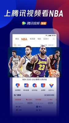 腾讯视频2022最新下载截图3