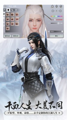 一梦江湖无限解锁版截图5