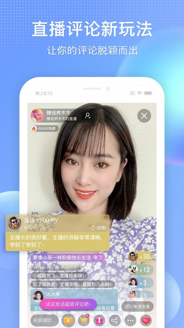 搜狐视频安卓下载截图2