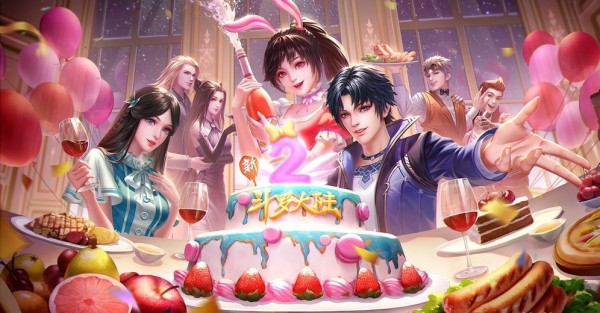 新斗罗大陆内购解锁版截图6