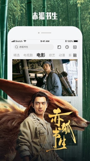 乐视视频官方下载截图4