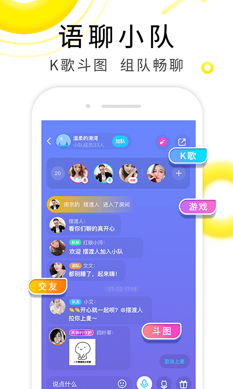 伊对最新版截图2