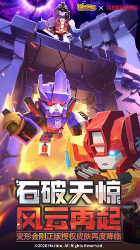迷你世界最新解锁版截图1