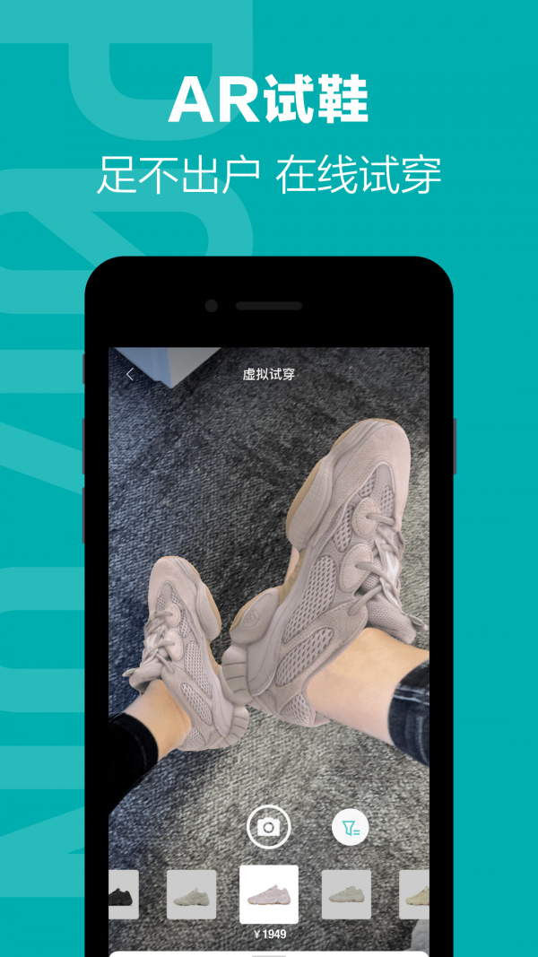得物最新下载截图3