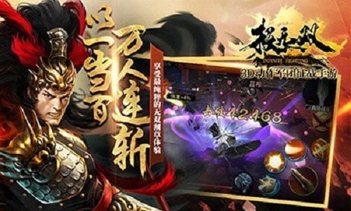 极无双名将传最新解锁版截图2