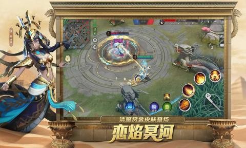 决战平安京体验服截图1