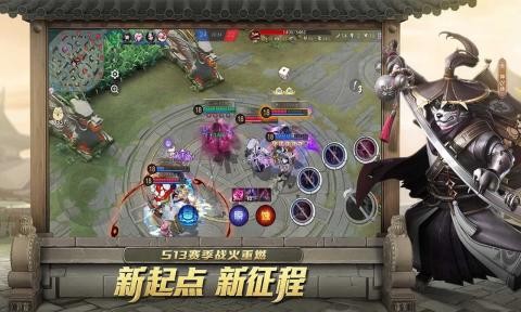 决战平安京bt版截图2