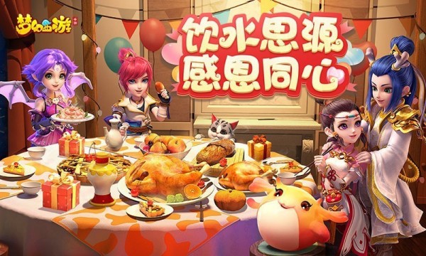梦幻西游辅助版截图1