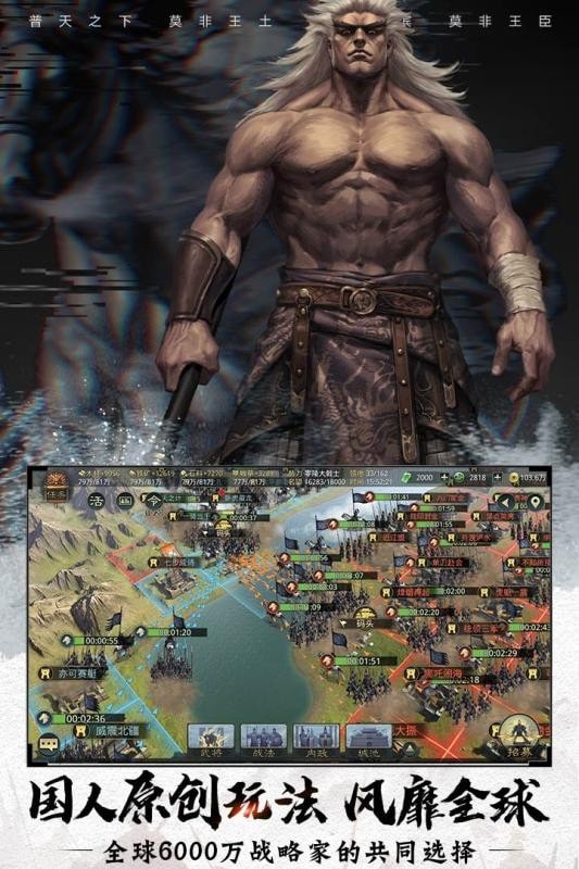 率土之滨无限玉符版截图2