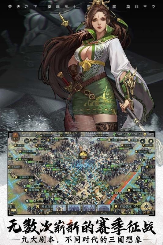 率土之滨无限玉符版截图4