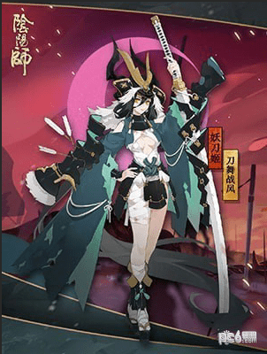 阴阳师无限点券解锁版截图5