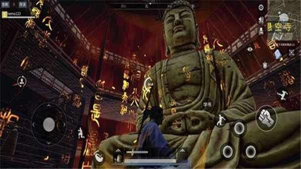 武侠乂手游最新版截图4