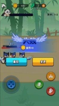 劈山大师无限金币无限钻石版