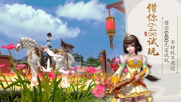 锦衣寒刀中文解锁版截图2