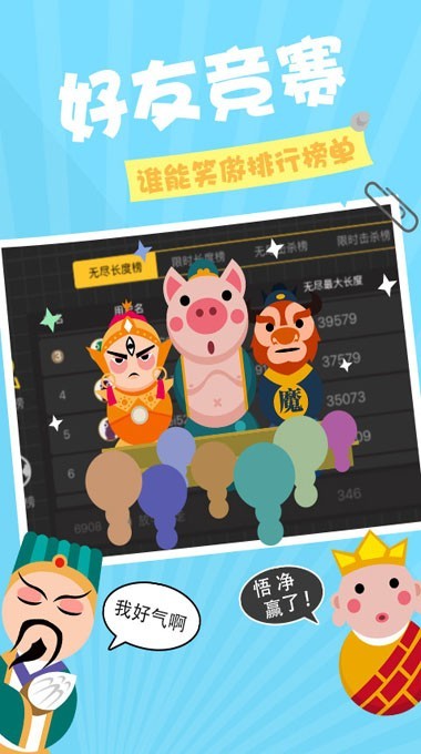 贪吃蛇在线正版