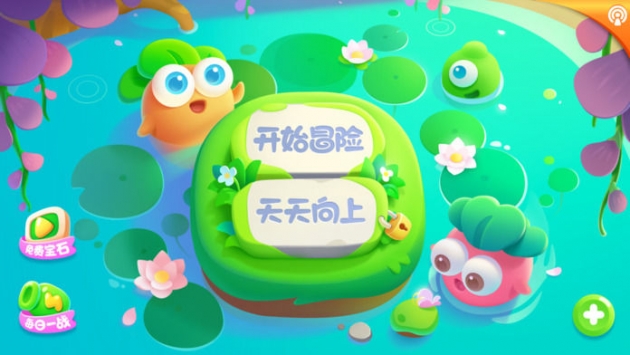 保卫萝卜2破解版下载