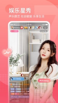 斗鱼官方最新版截图5