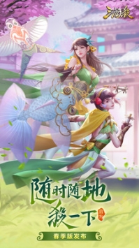 三国杀移动版下载