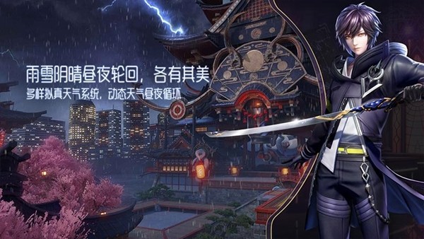 龙族幻想最新版截图3
