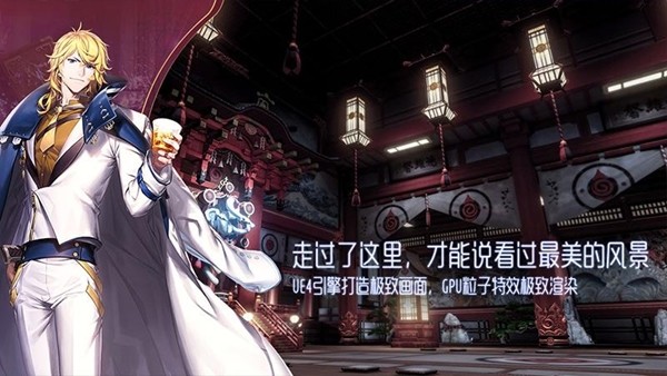 龙族幻想最新版截图2