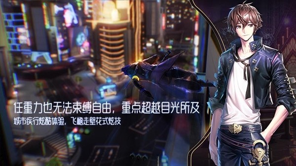 龙族幻想最新版截图4