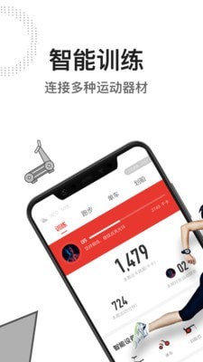 亿健app手机版下载