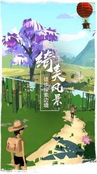 边境之旅破解无限金马蹄版
