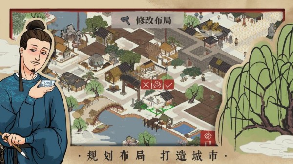 江南百景图中文解锁版截图5