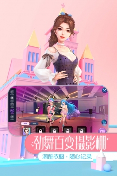 劲舞团