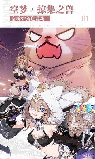 崩坏3鸿蒙版