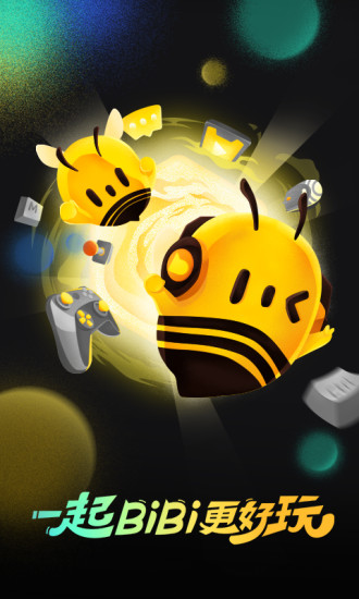 掌上WeGame客户端下载