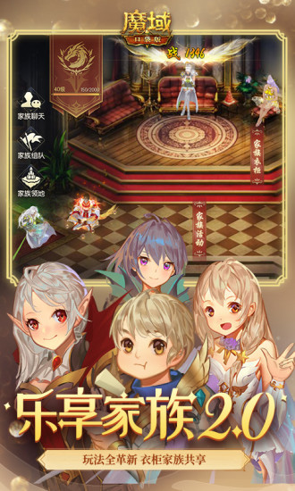 魔域口袋版游戏