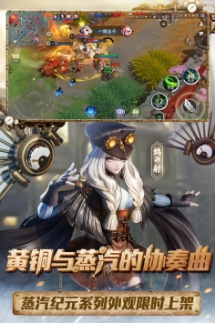 决战平安京无限点券版截图1