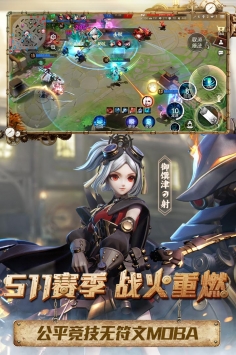 决战平安京无限点券版截图3