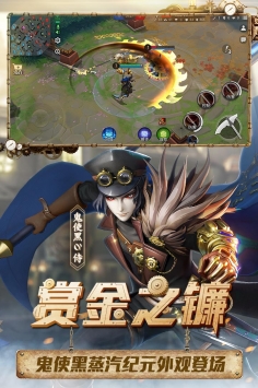 决战平安京无限点券版截图2