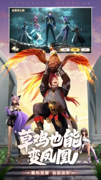 斗罗大陆武魂觉醒变态版截图2