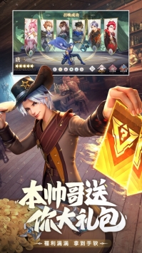 斗罗大陆武魂觉醒变态版截图5