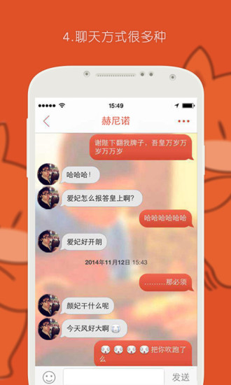 探探2022最新版截图4