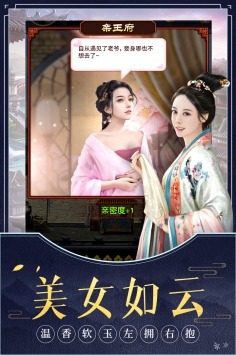 极品芝麻官中文解锁版截图3