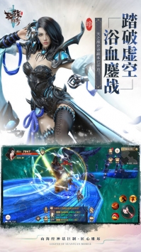 轩辕传奇内购解锁版截图3